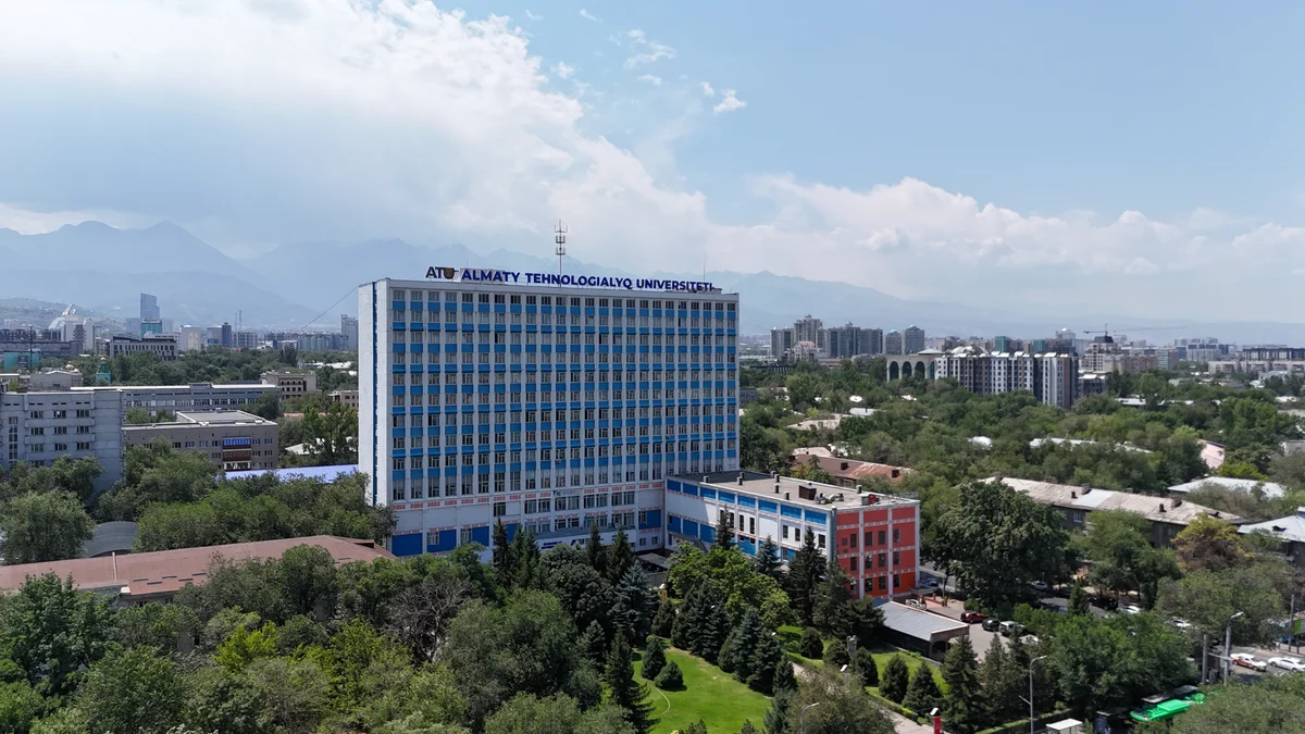 Almaty Technological University (ATU) photo 9