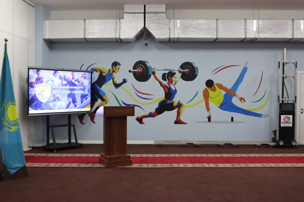 M. Utemisov West Kazakhstan University 7