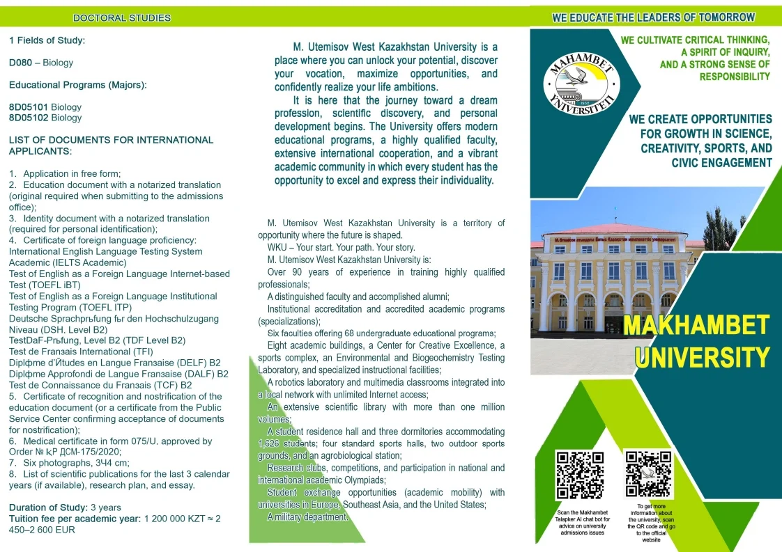 M. Utemisov West Kazakhstan University 3