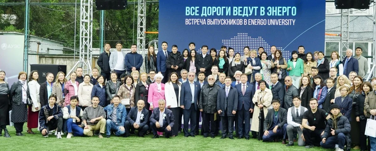 Almaty University of Energy and Communications named after G. Daukeev photo 2