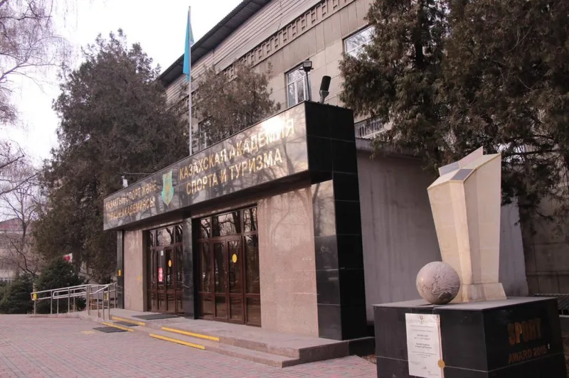Kazakh Academy of Sport and Tourism