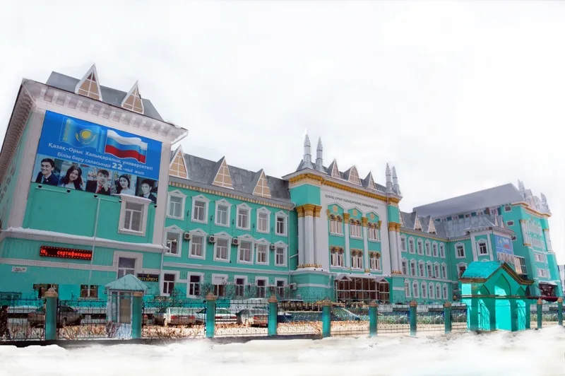 Kazakh-Russian International University