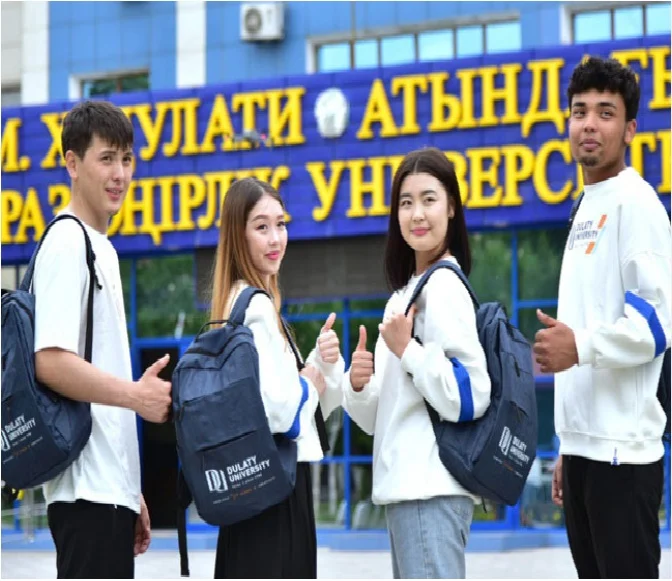 M. Kh. Dulaty Taraz University 7