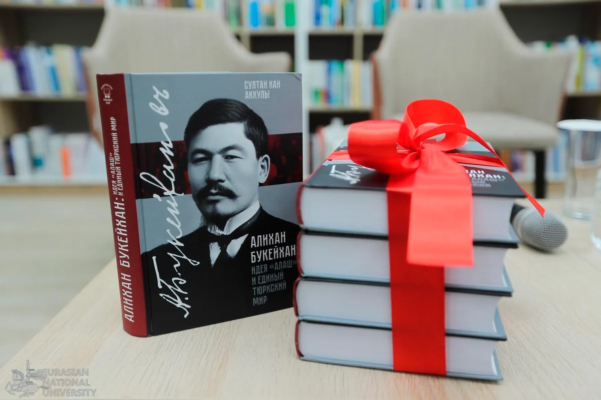 Gumilyov Eurasian National University 1