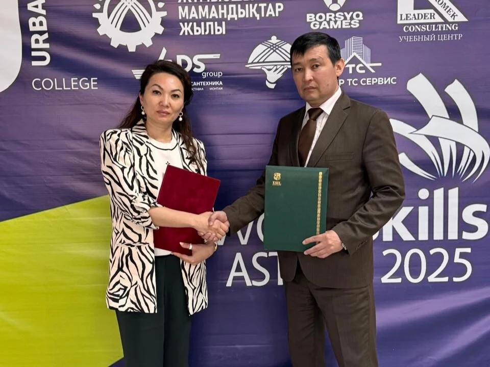 Esil University 1