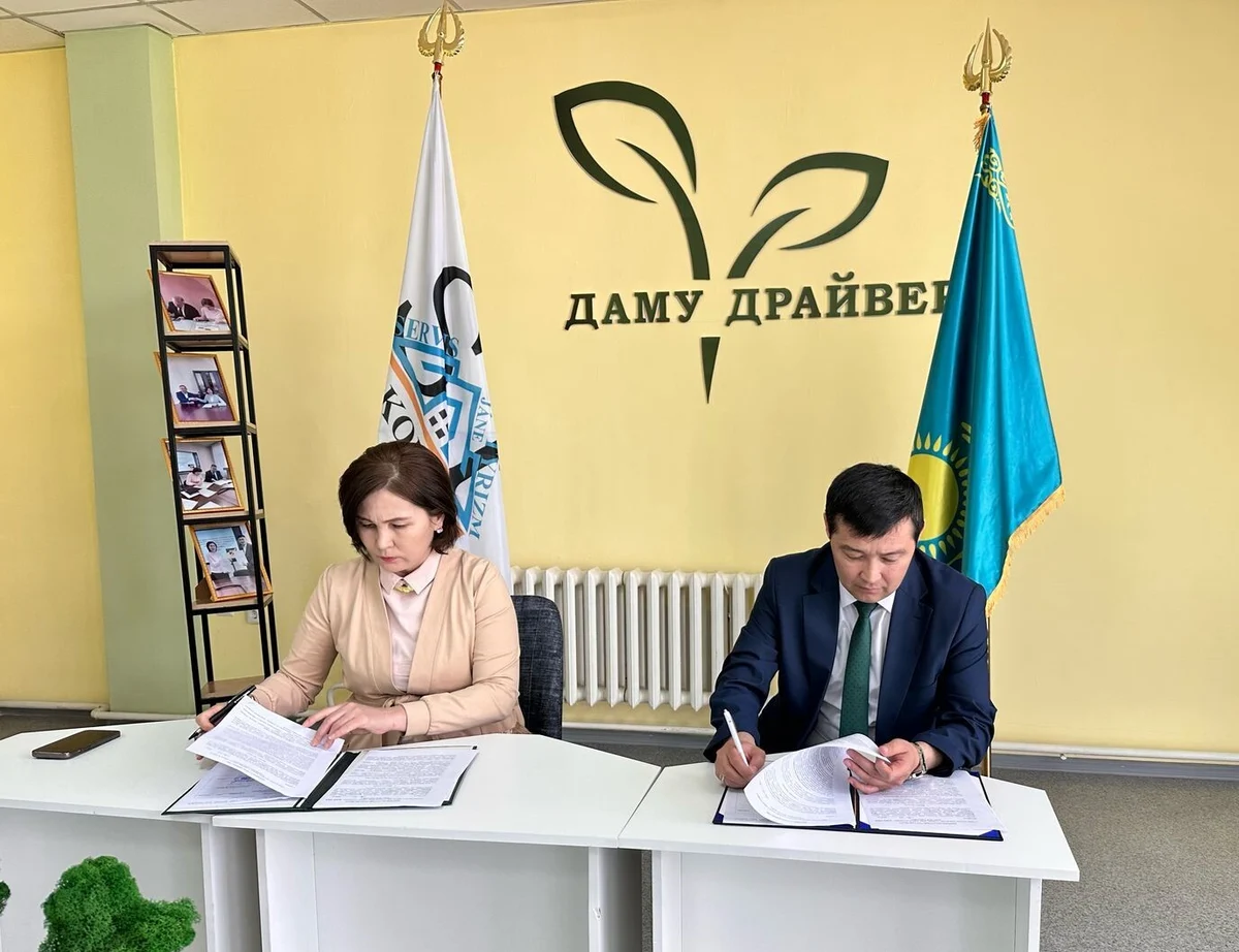 Esil University 3