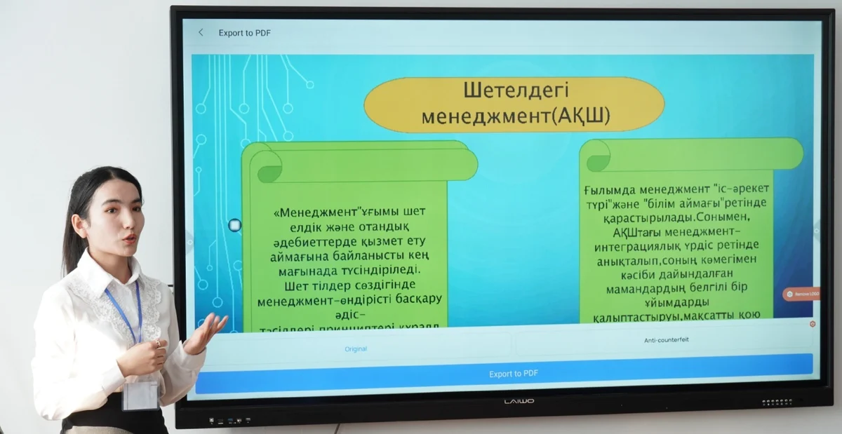   Shymkent University photo 1