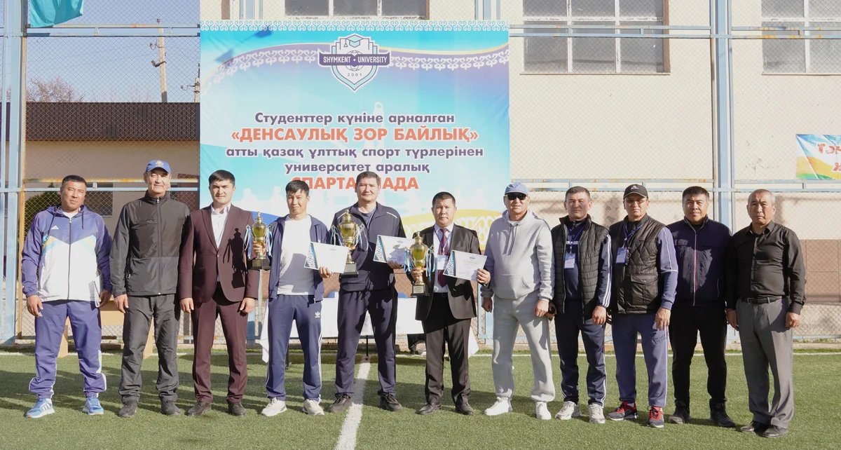   Shymkent University photo 7