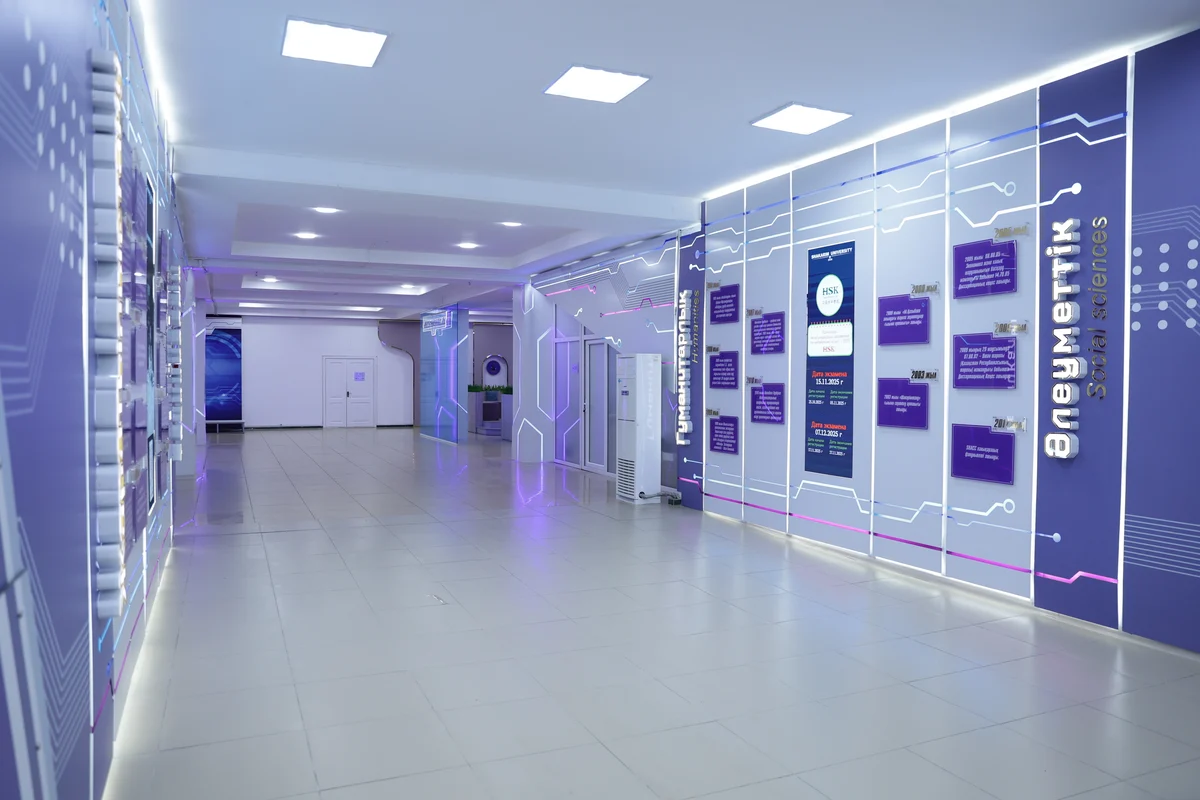 Shakarim University 6