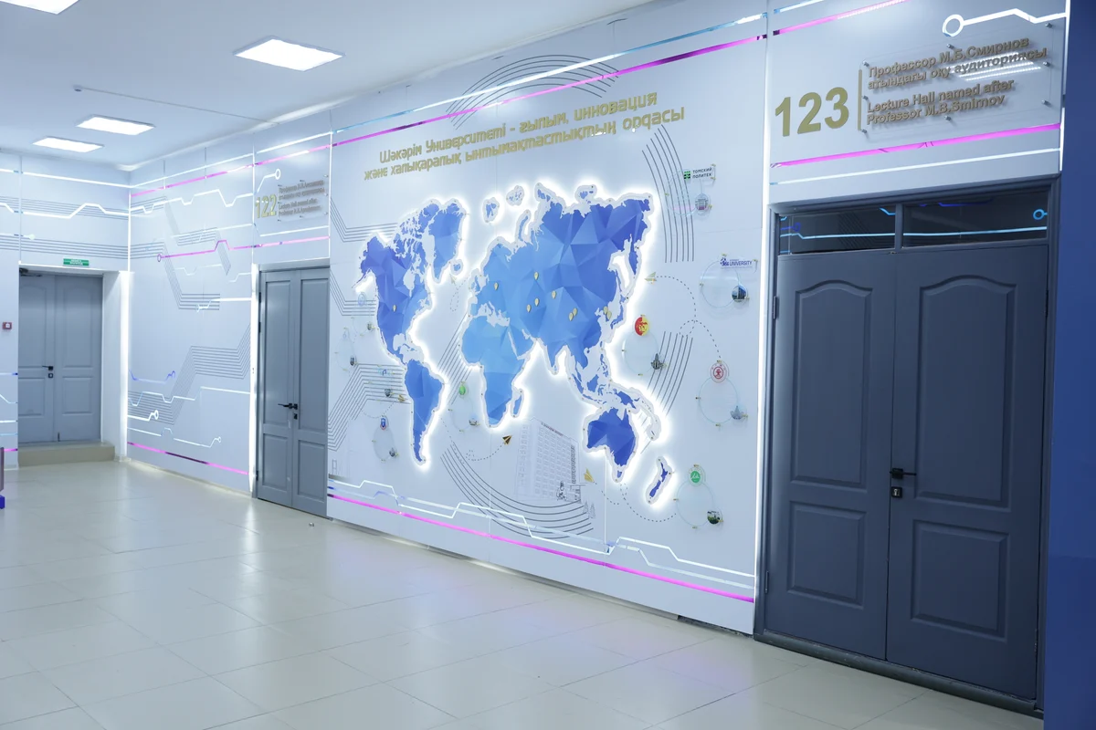 Shakarim University 5