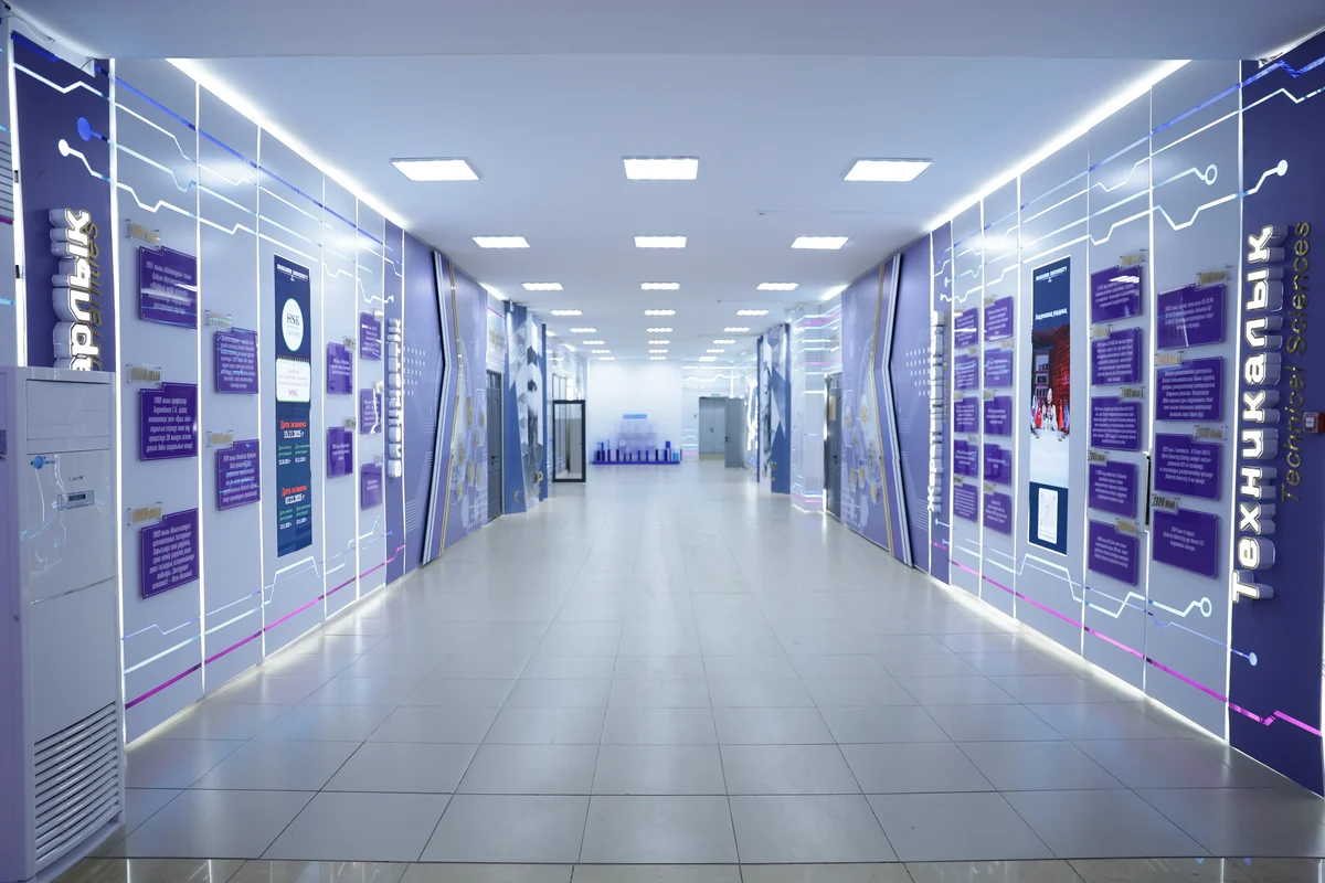 Shakarim University 4