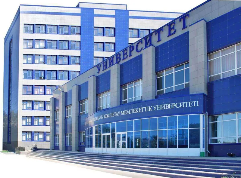Kokshetau University named after Sh. Ualikhanov