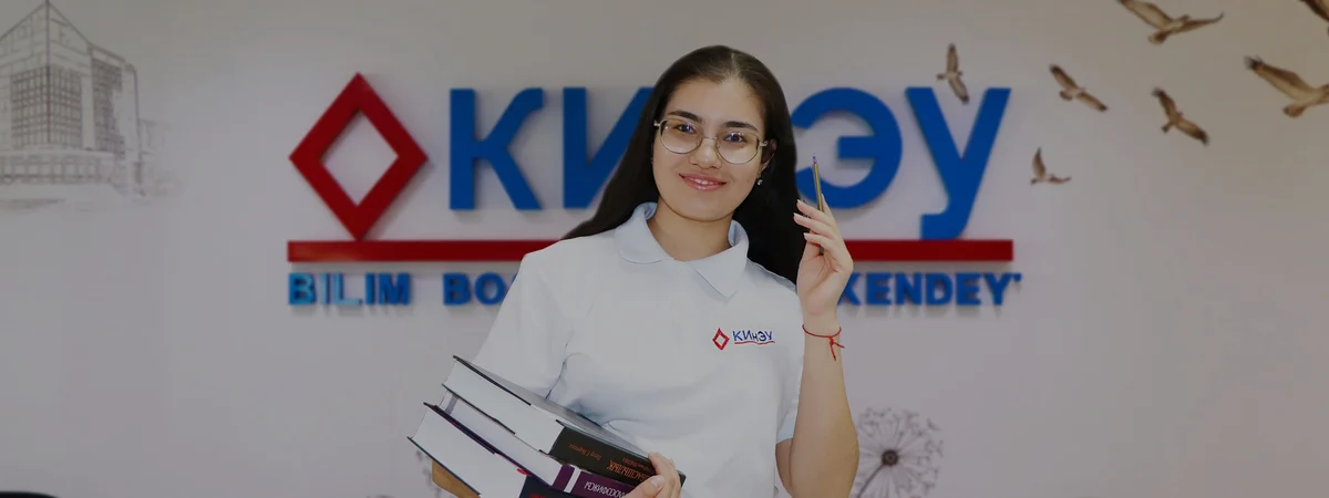 Kostanay Engineering and Economics University named after M. Dulatov 19