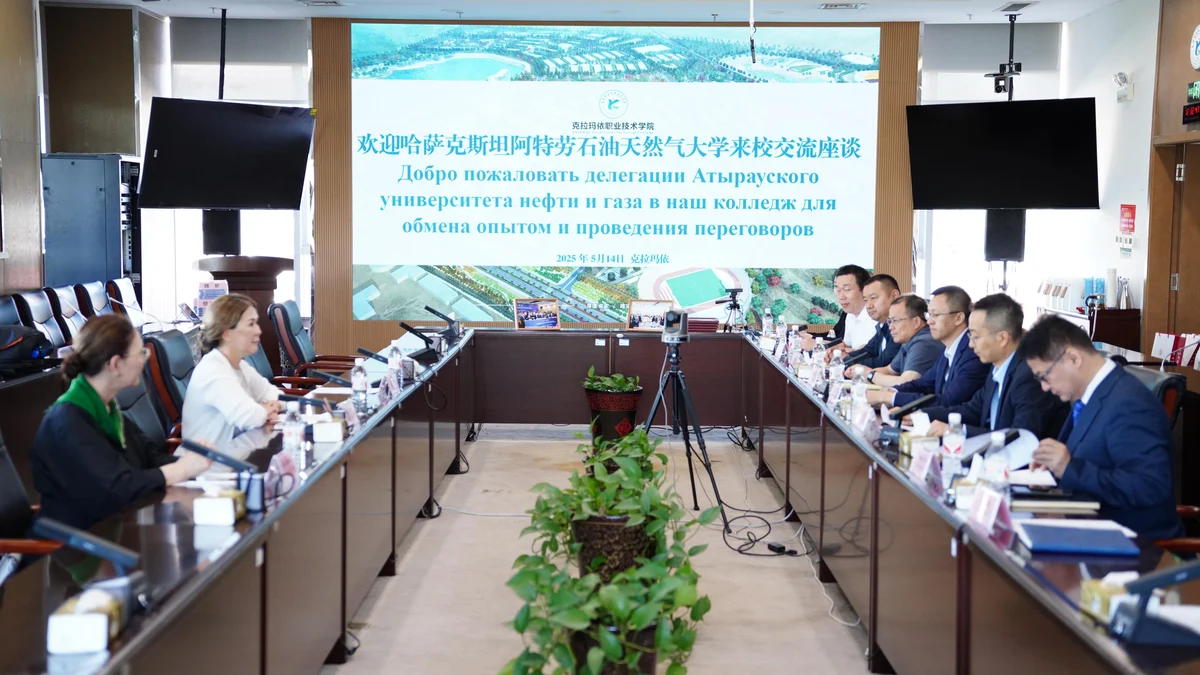 Atyrau Oil and Gas University named after S. Utebaev photo 14