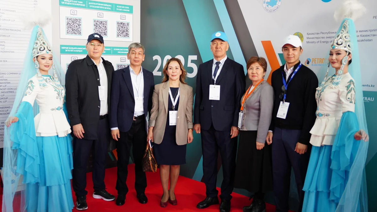 Atyrau Oil and Gas University named after S. Utebaev photo 1
