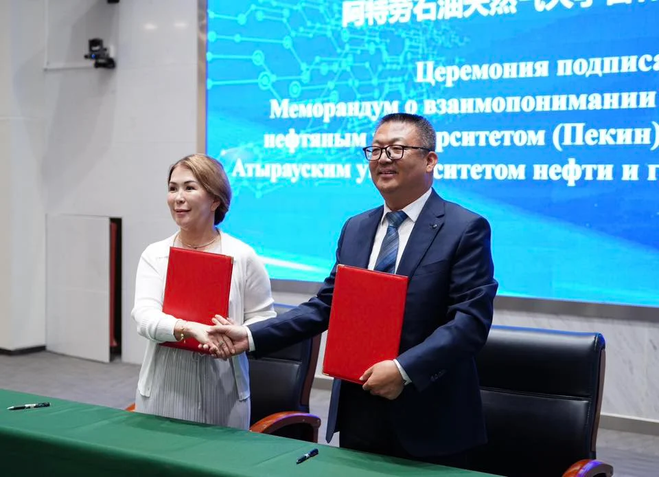 Atyrau Oil and Gas University named after S. Utebaev photo 15