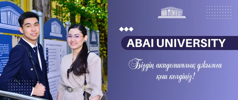 Abai Kazakh National Pedagogical University