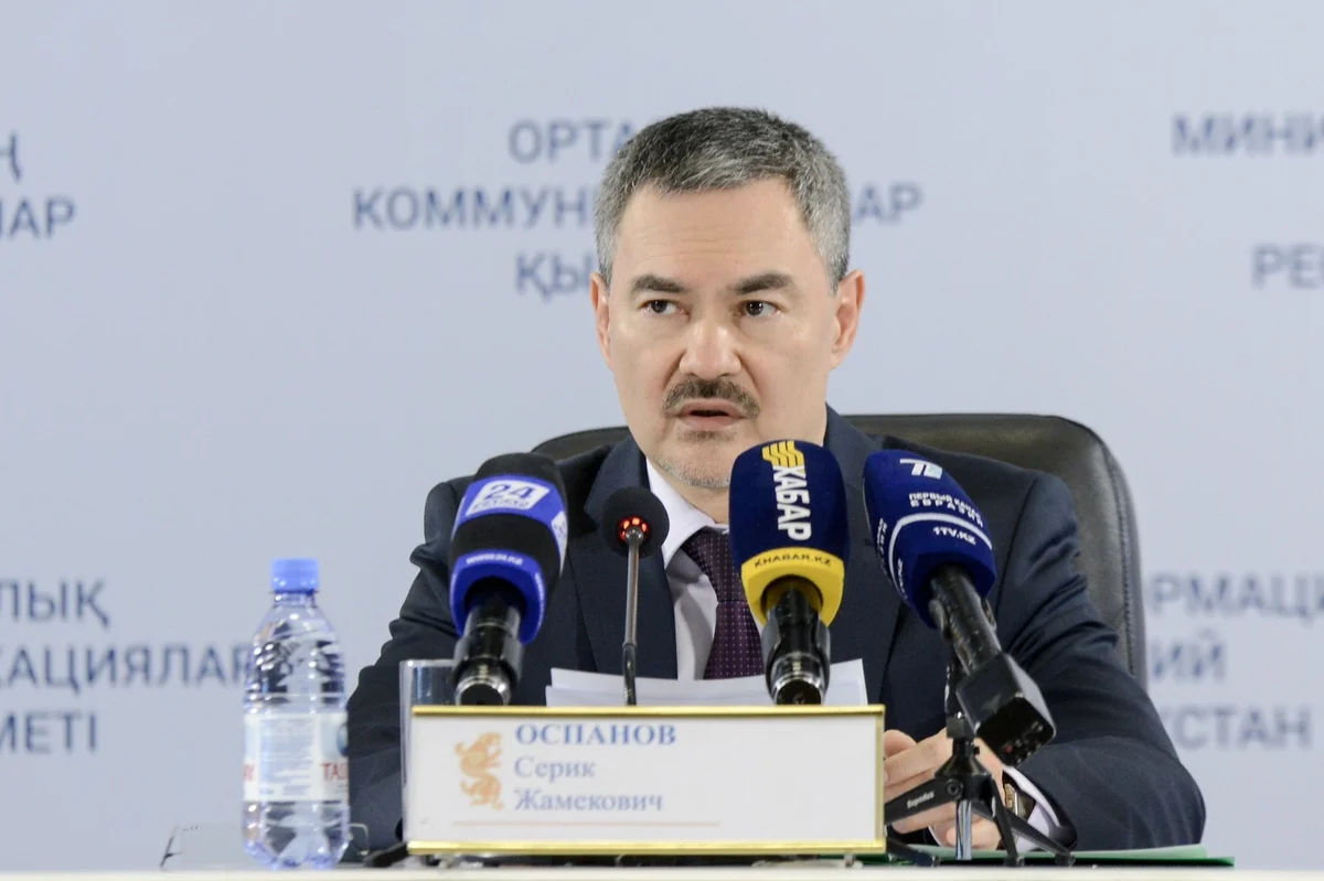 Abai Kazakh National Pedagogical University photo 2
