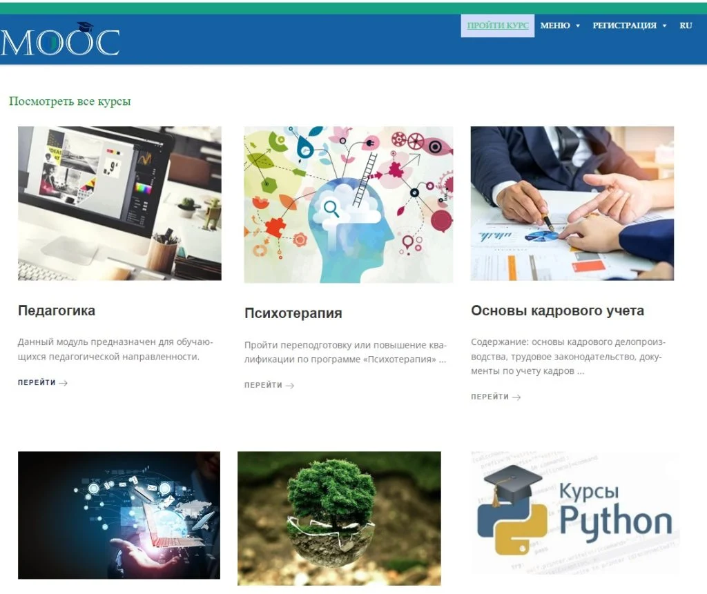 Central Asian Innovative University photo 9