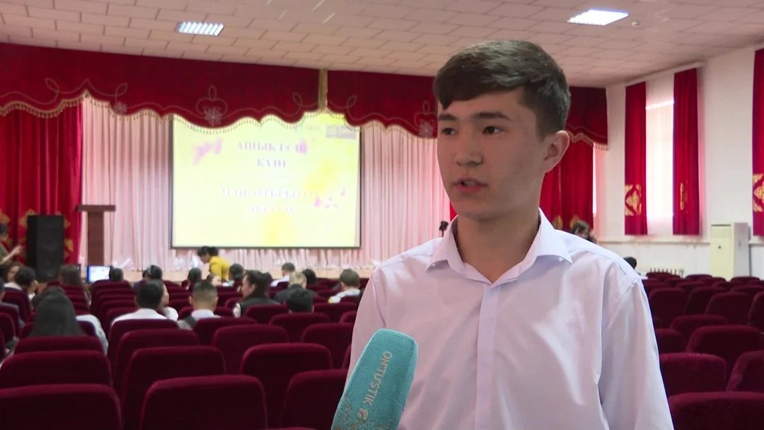 Central Asian Innovative University photo 4