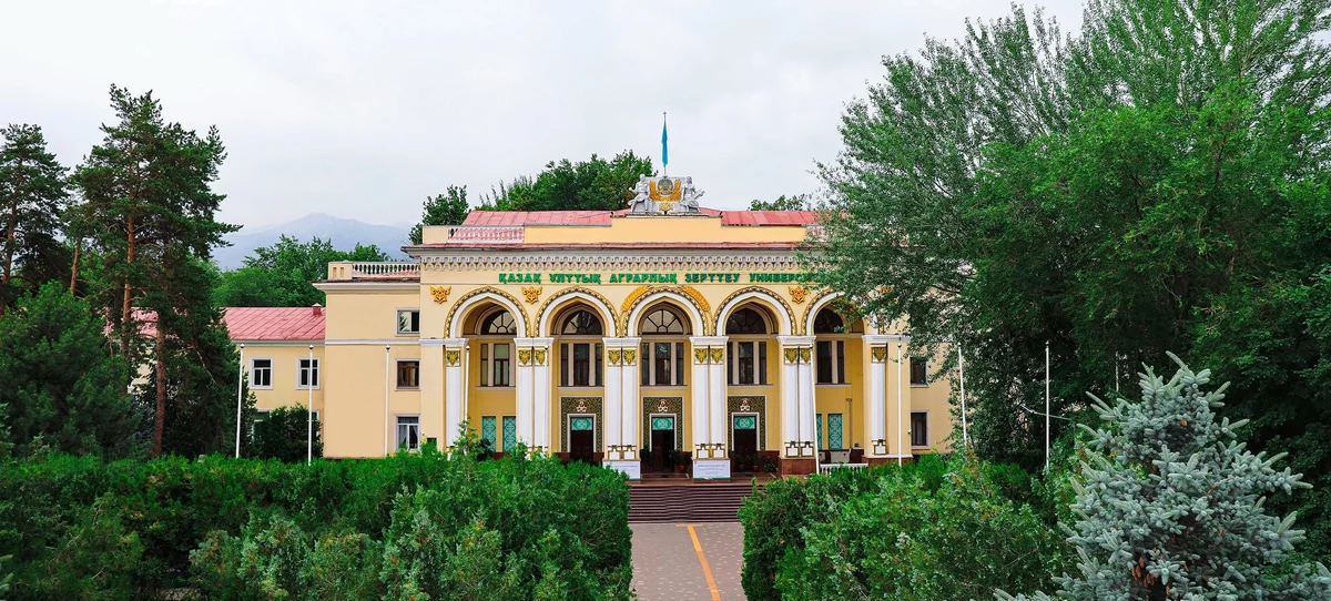 Kazakh National Agrarian Research University photo 1