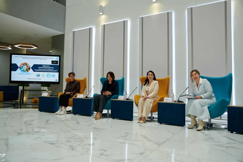 North Kazakhstan University named after M. Kozybayev