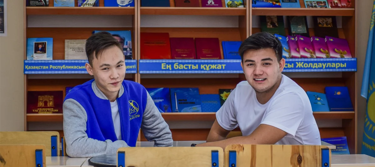 Kazakh University of Technology and Business named after K. Kulazhanov JSC 2