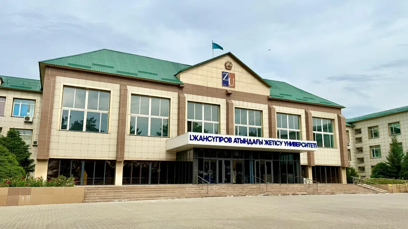Zhetysu University named after I. Zhansugurov