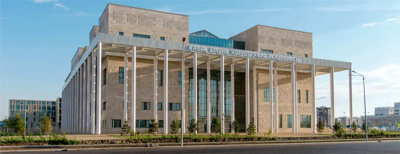 Kazakh National Academy of Choreography
