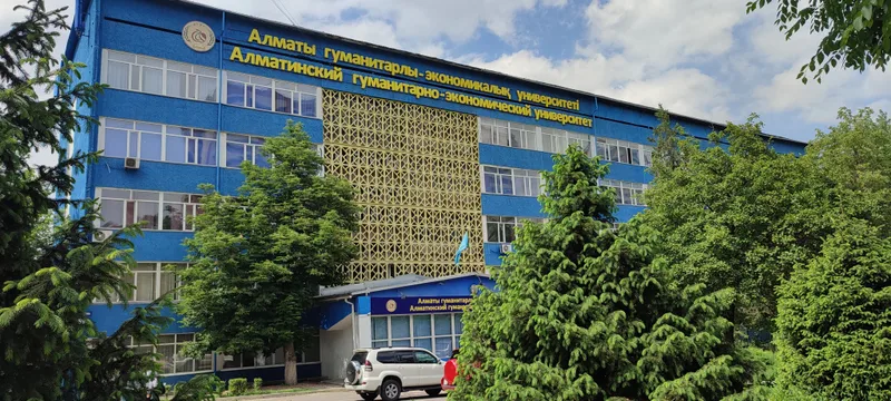 Almaty Humanitarian-Economic University