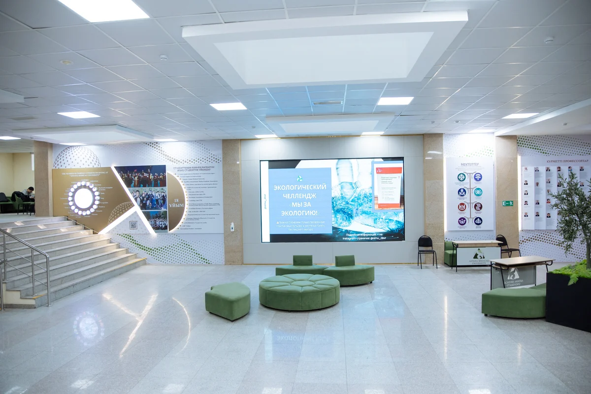 Astana Medical University photo 2